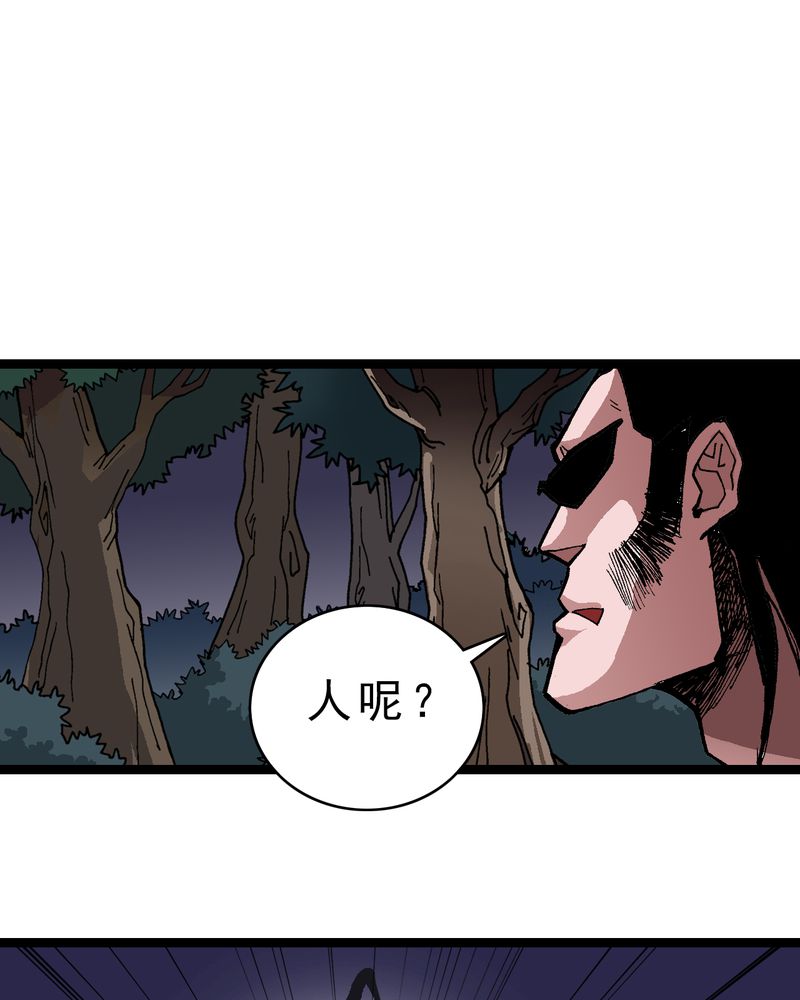第13章：超能力的较量7