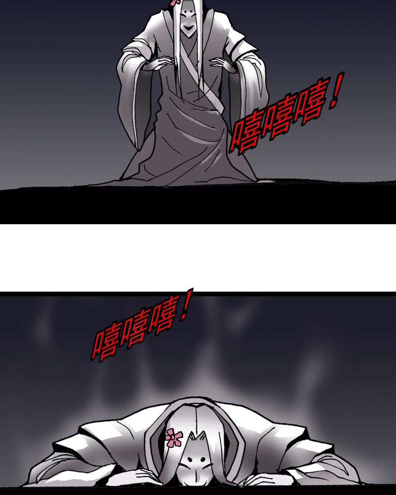 第35章：很诡异20