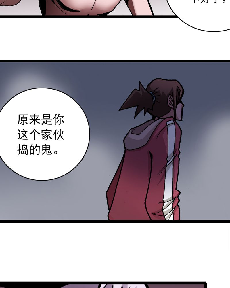 第28章：魔鬼的盒子10