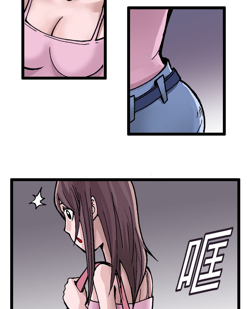 第2章：黑衣人10