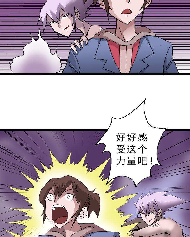 第17章：我是谁29
