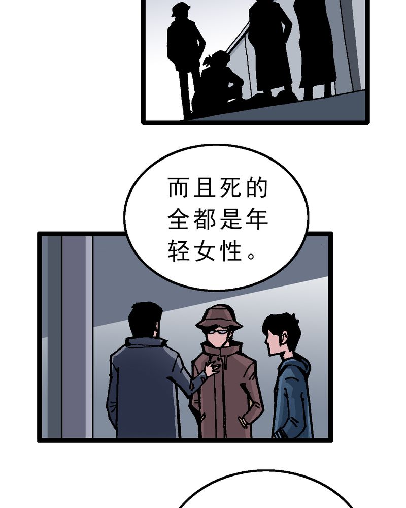 第3章：大开杀戒16
