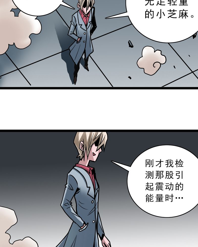 第56章：地狱之门26