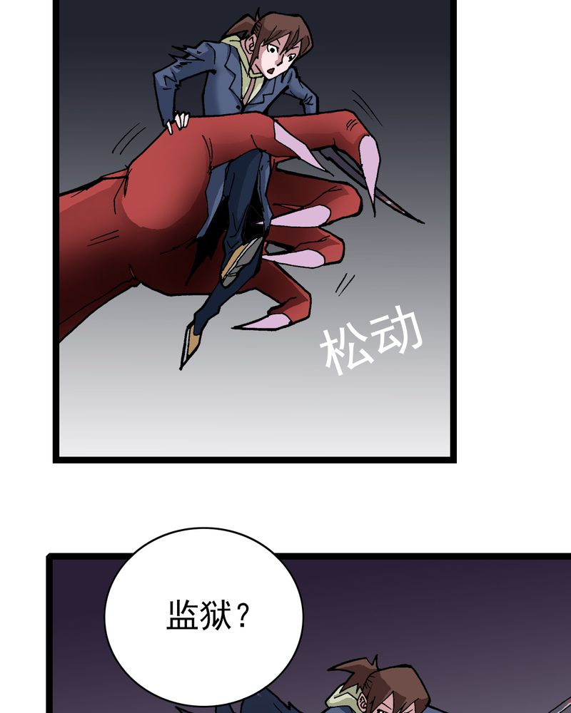 第8章：再见杰克13