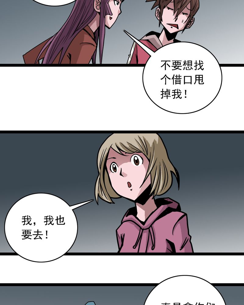 第59章：风6