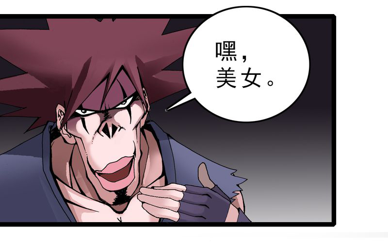 第4章：陷阱8