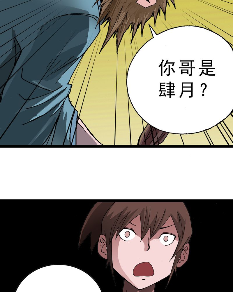 第11章：李道人39
