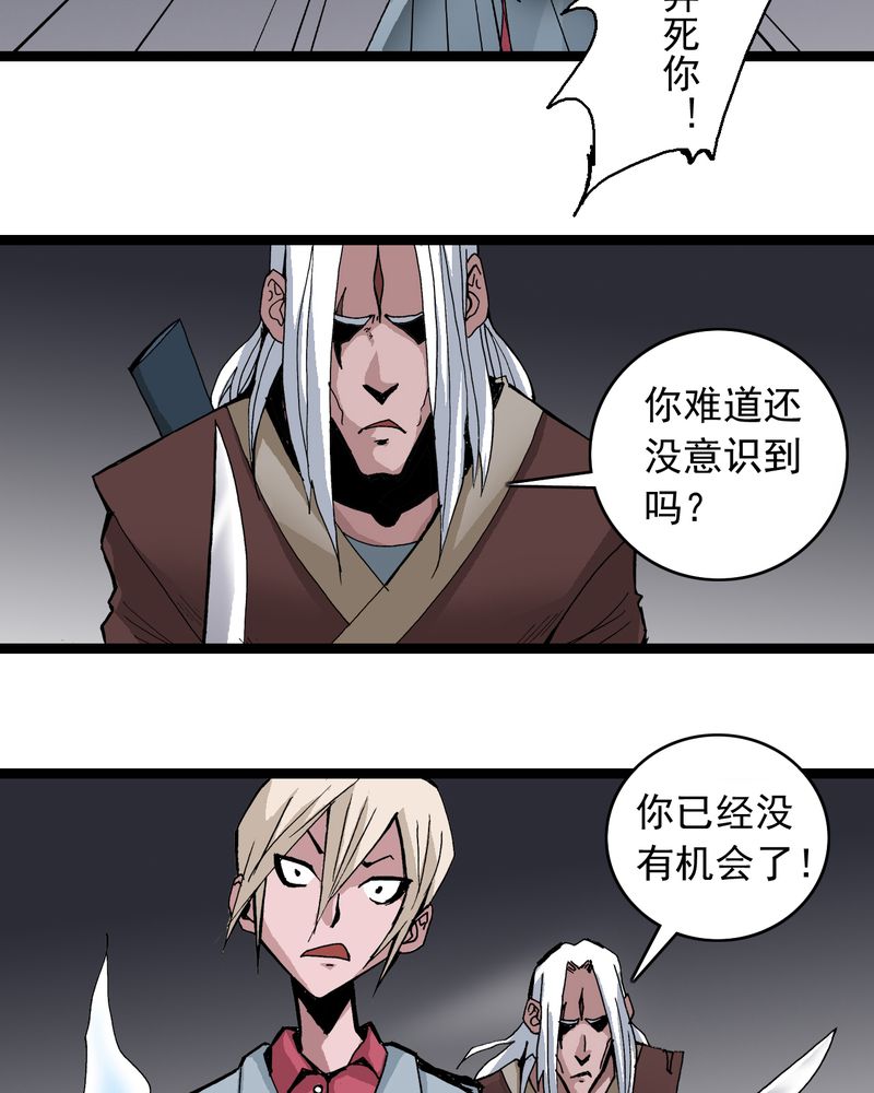 第61章：猎物13