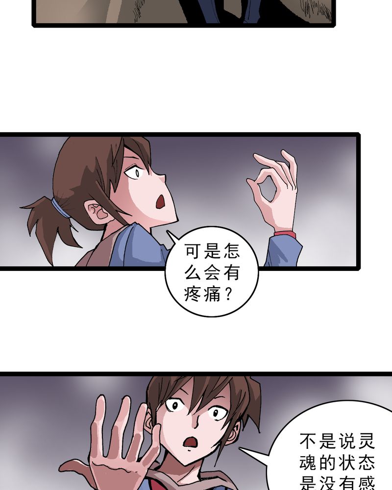 第15章：多重悬念3