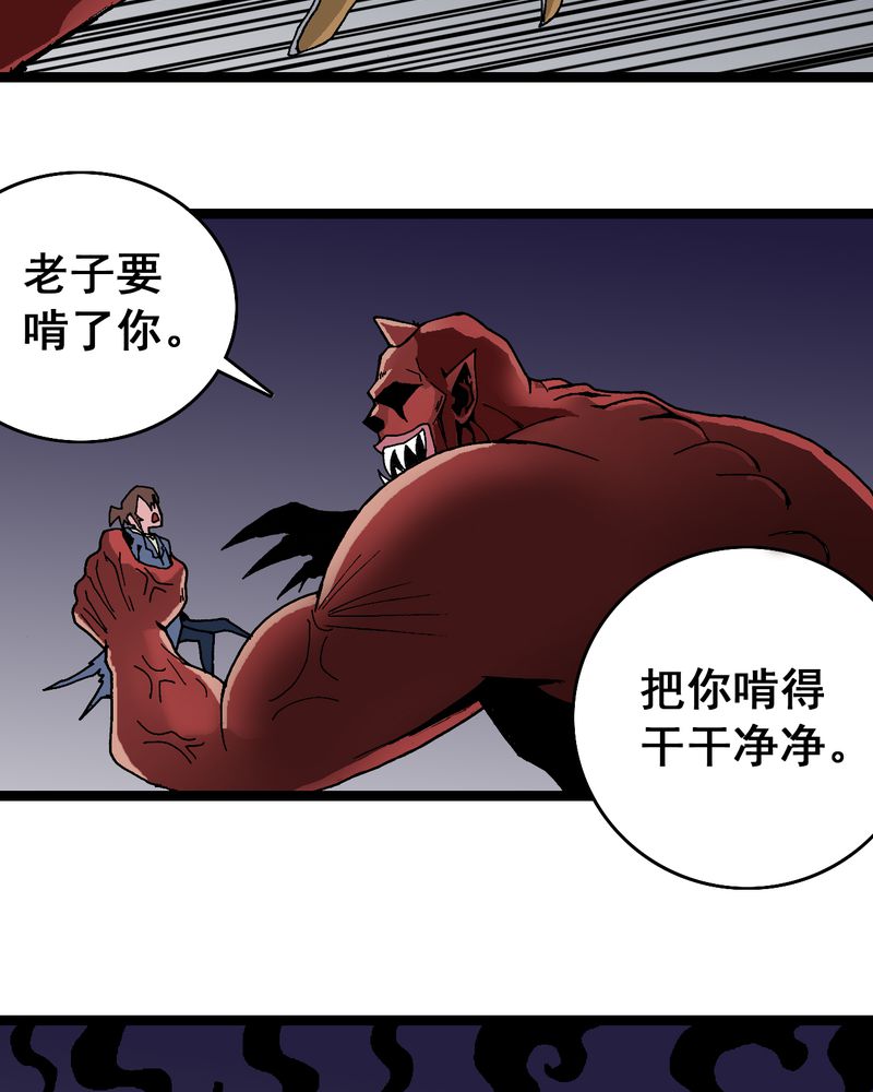 第7章：一个问题（下）34