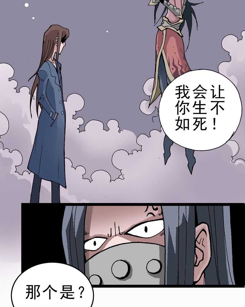 第1章：序章22