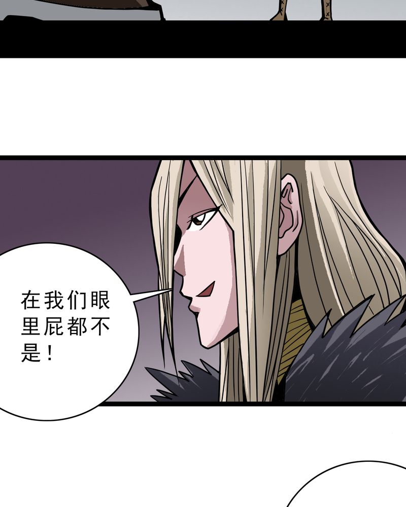 第39章：树妖7