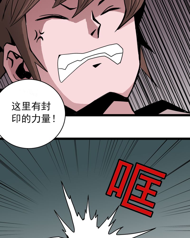 第41章：水下的人18