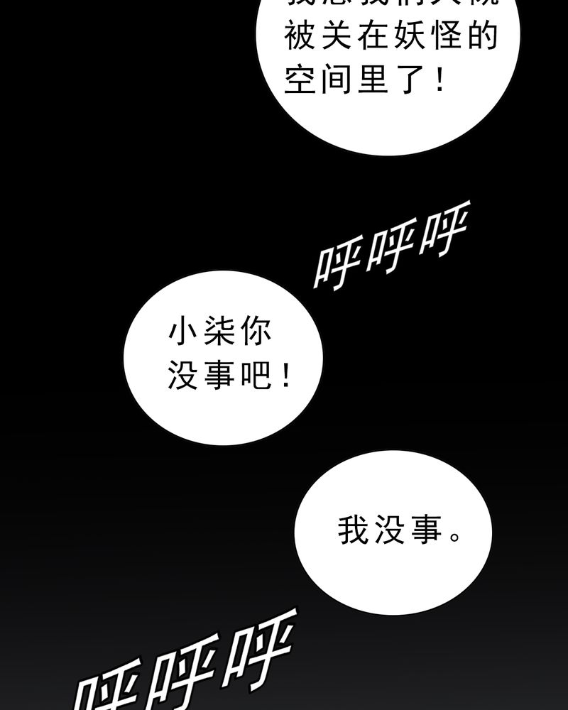 第5章：一个问题（上）35