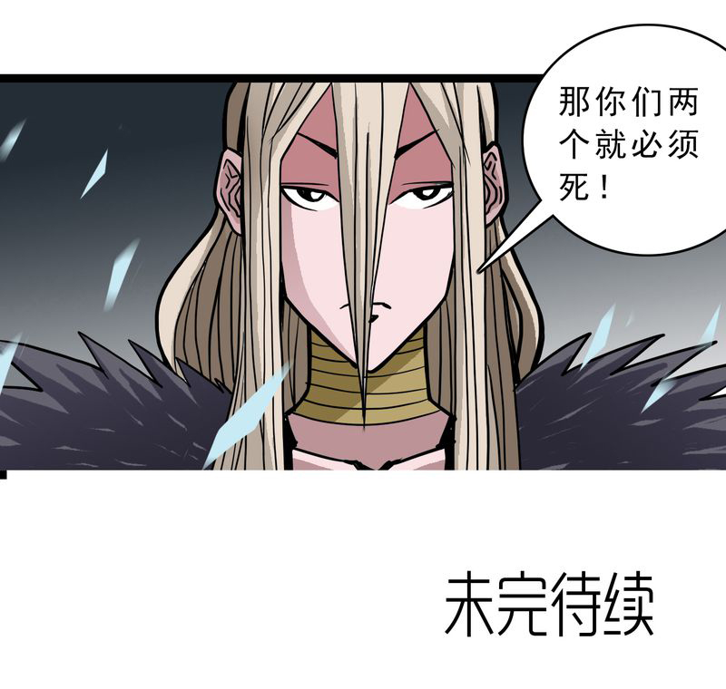 第39章：树妖25
