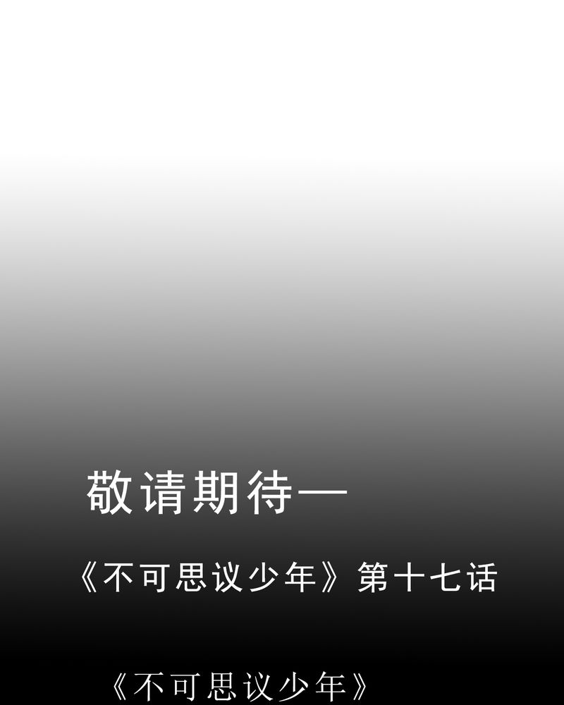 第17章：我是谁40