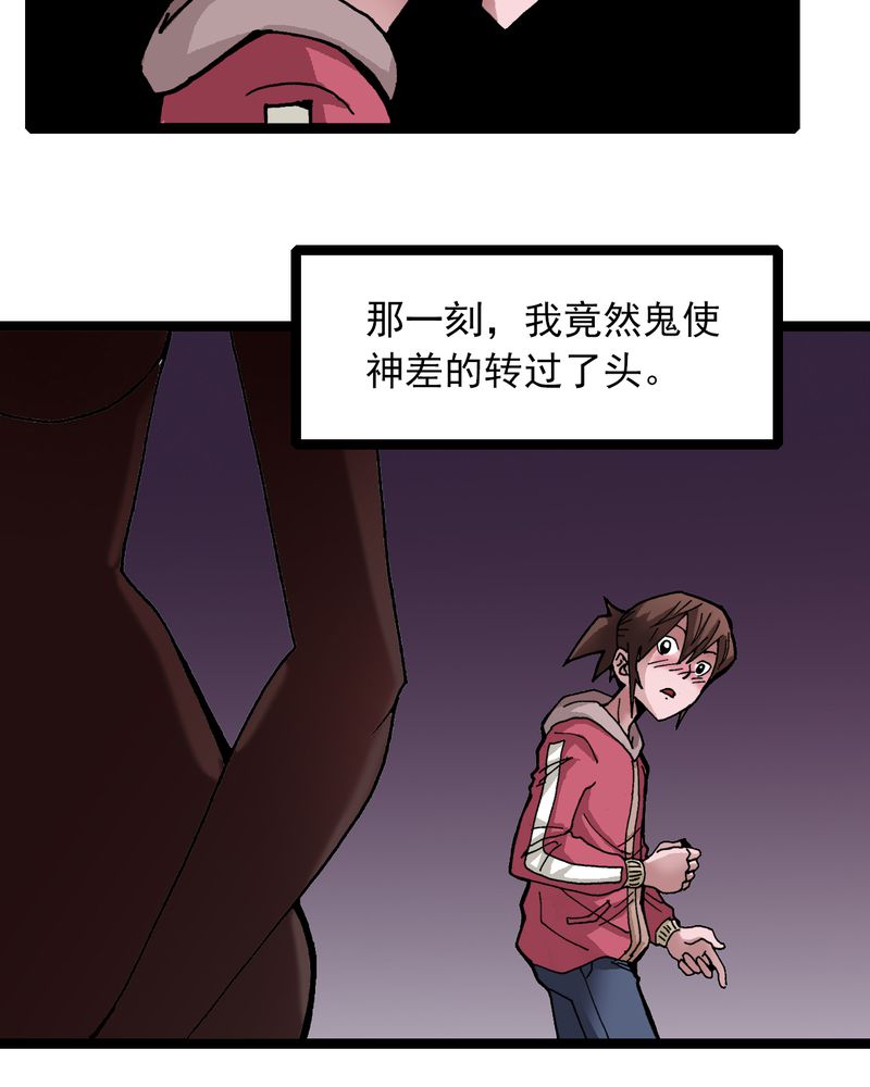 第28章：魔鬼的盒子4