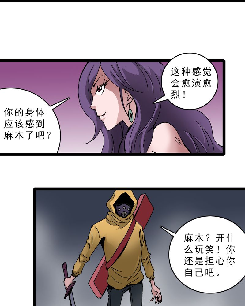 第15章：多重悬念28