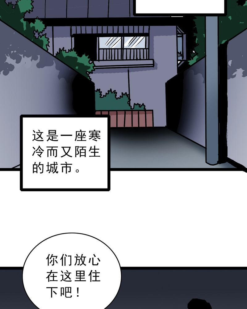 第57章：火焰里的死神7