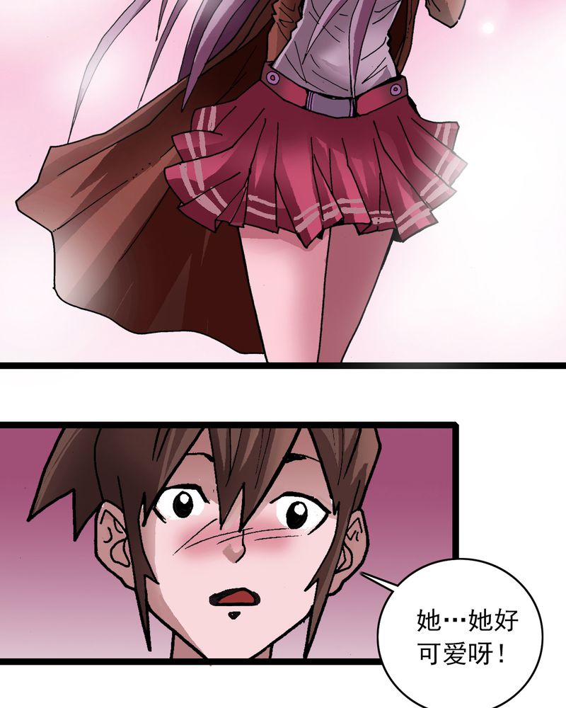 第28章：魔鬼的盒子15