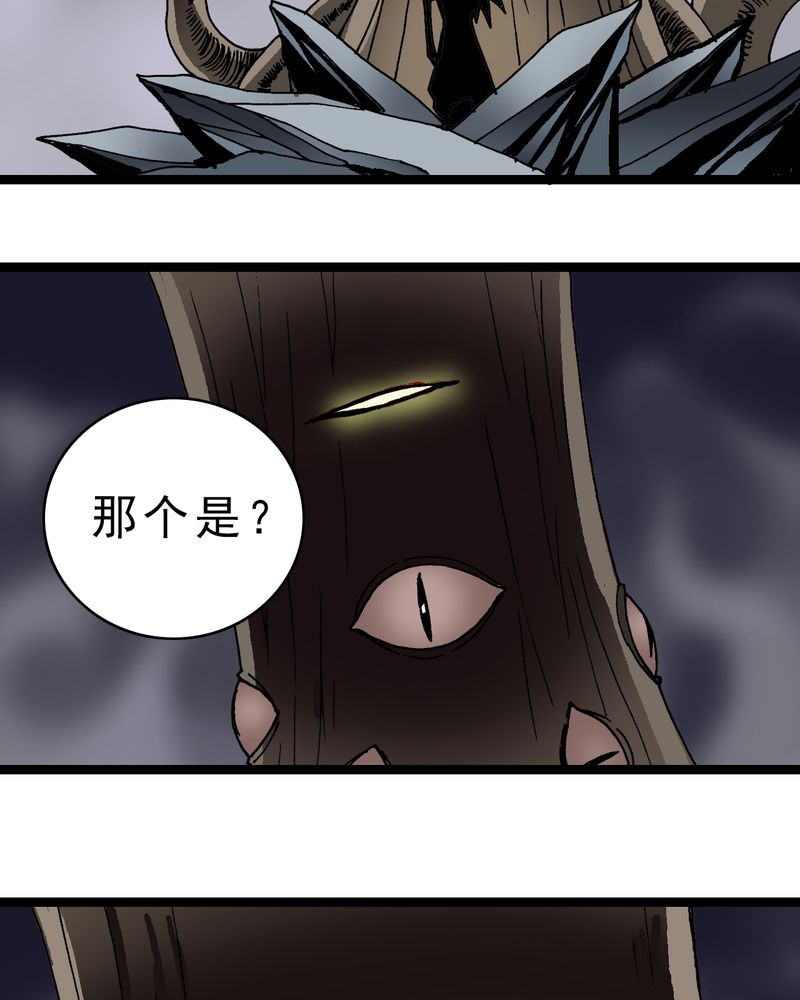 第43章：七眼的树妖2