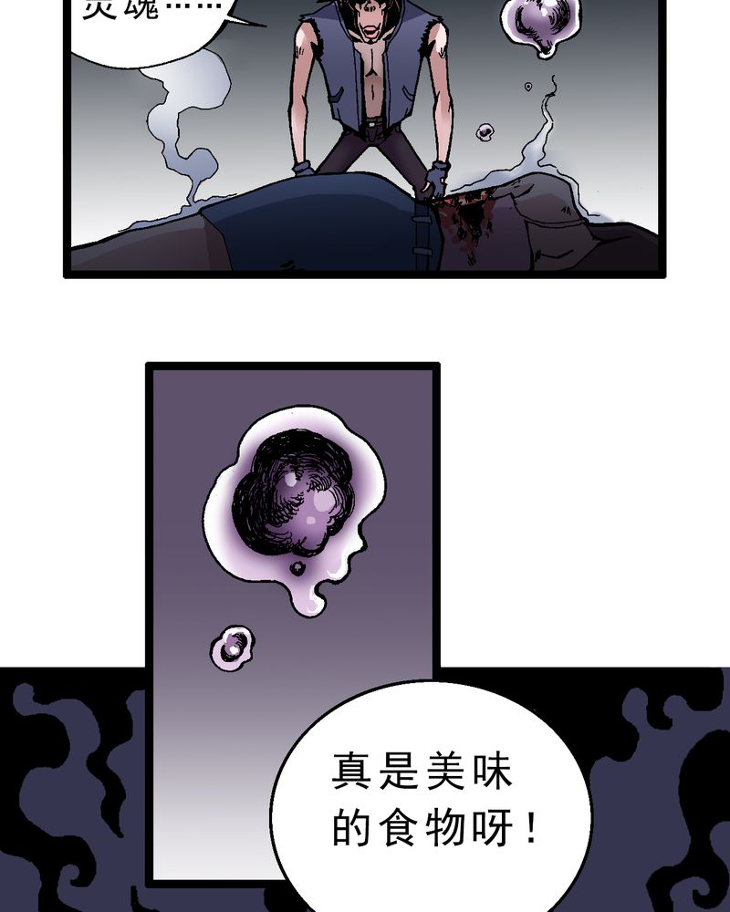 第3章：大开杀戒11