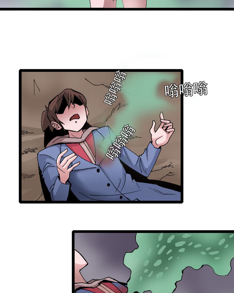 第16章：体内怪物7