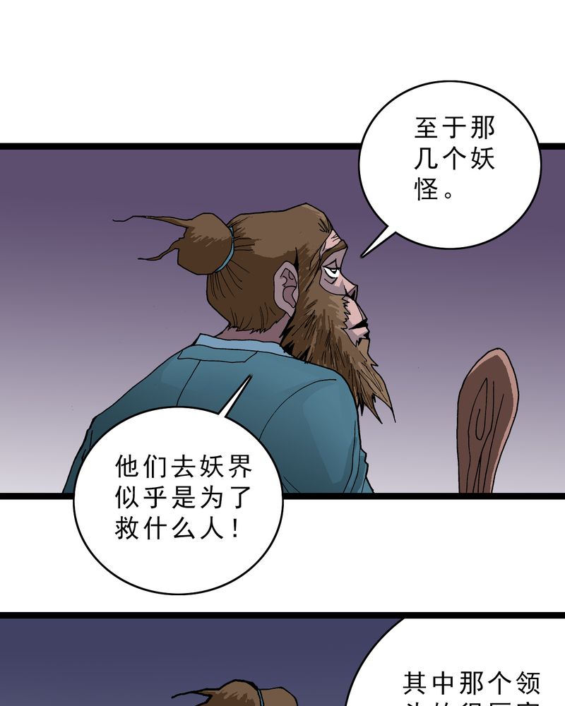 第14章：两个原因12