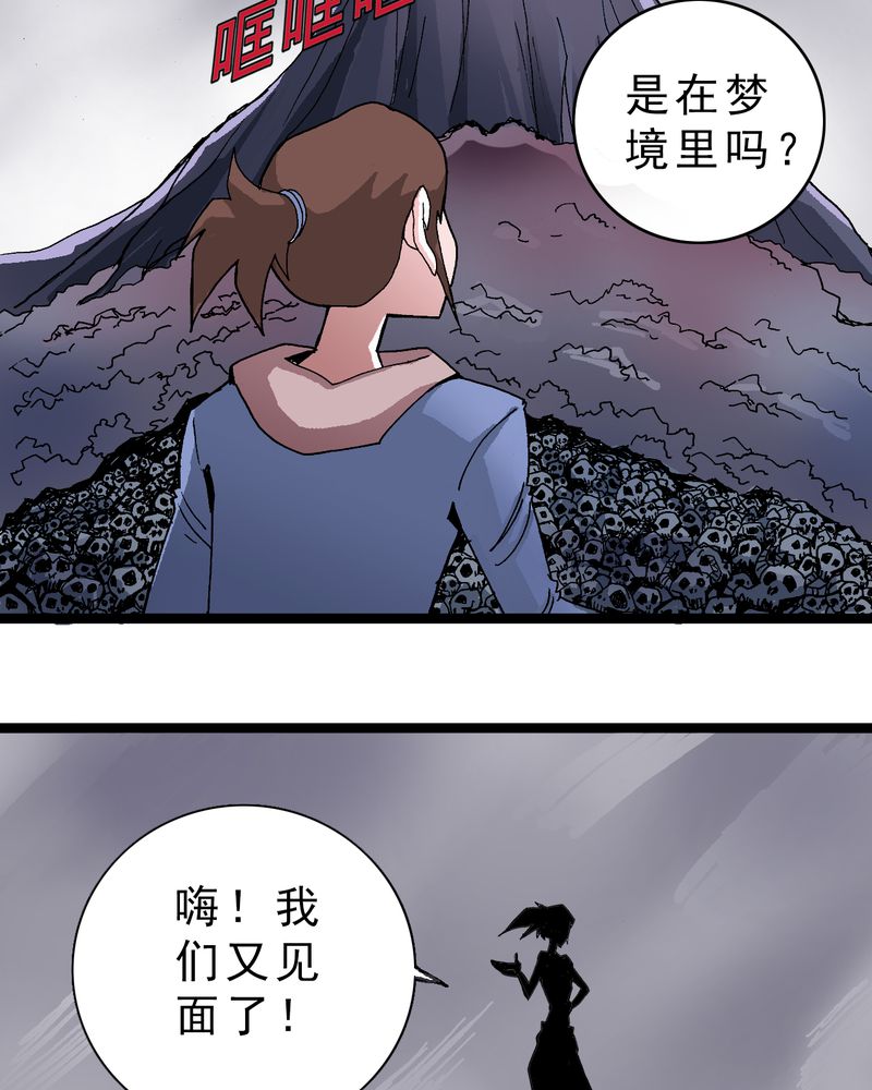 第17章：我是谁6
