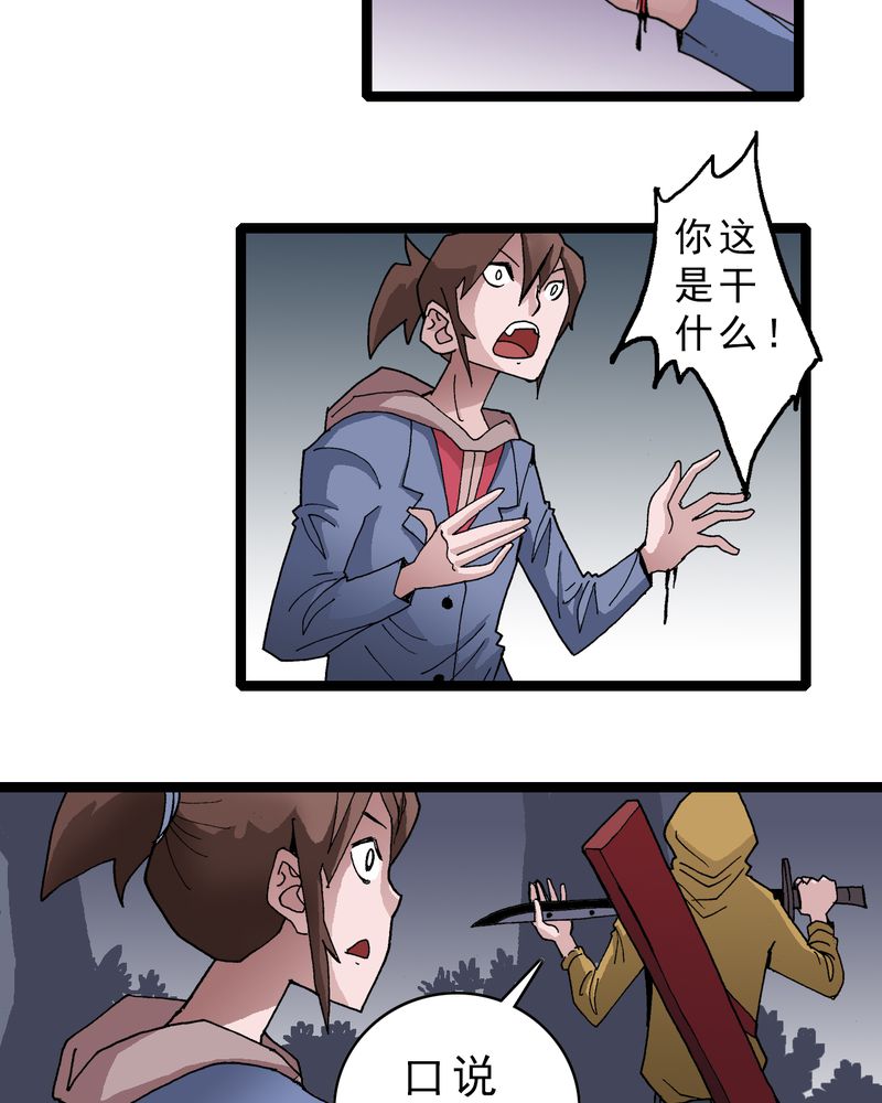 第18章：约定21