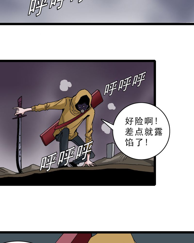 第15章：多重悬念34