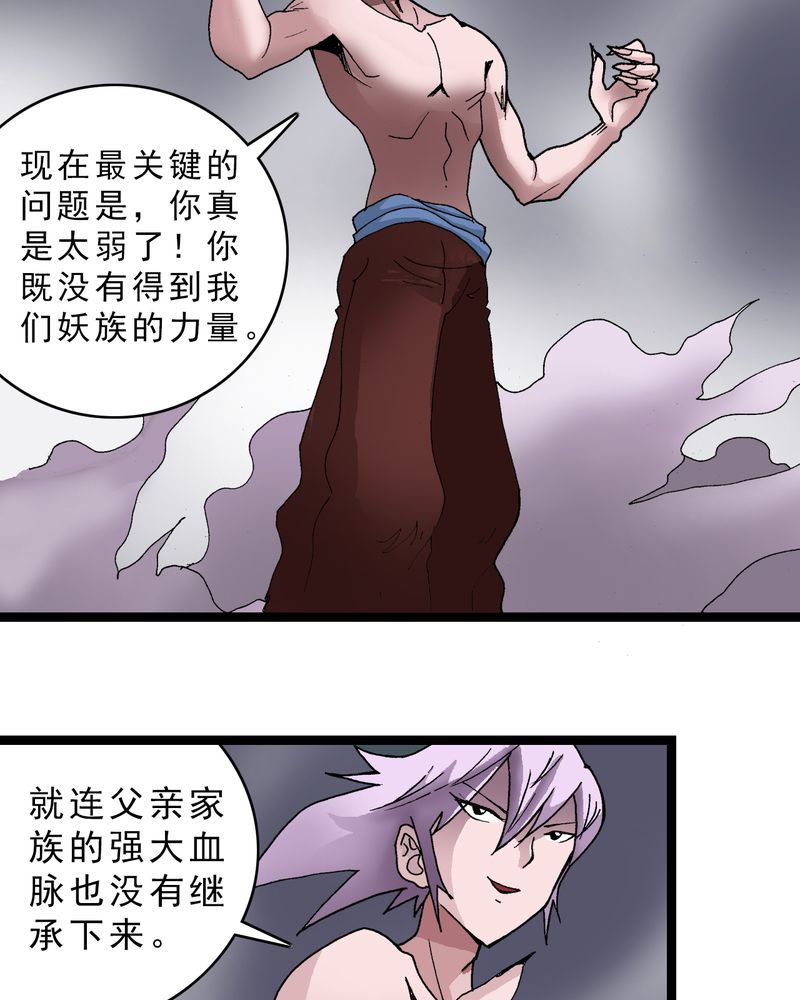 第17章：我是谁14