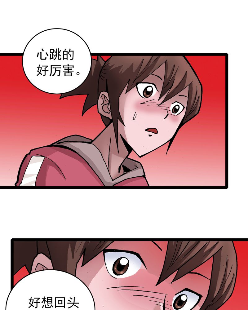 第28章：魔鬼的盒子2