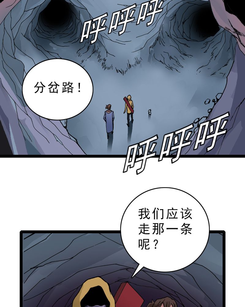 第21章：界灵玄武16