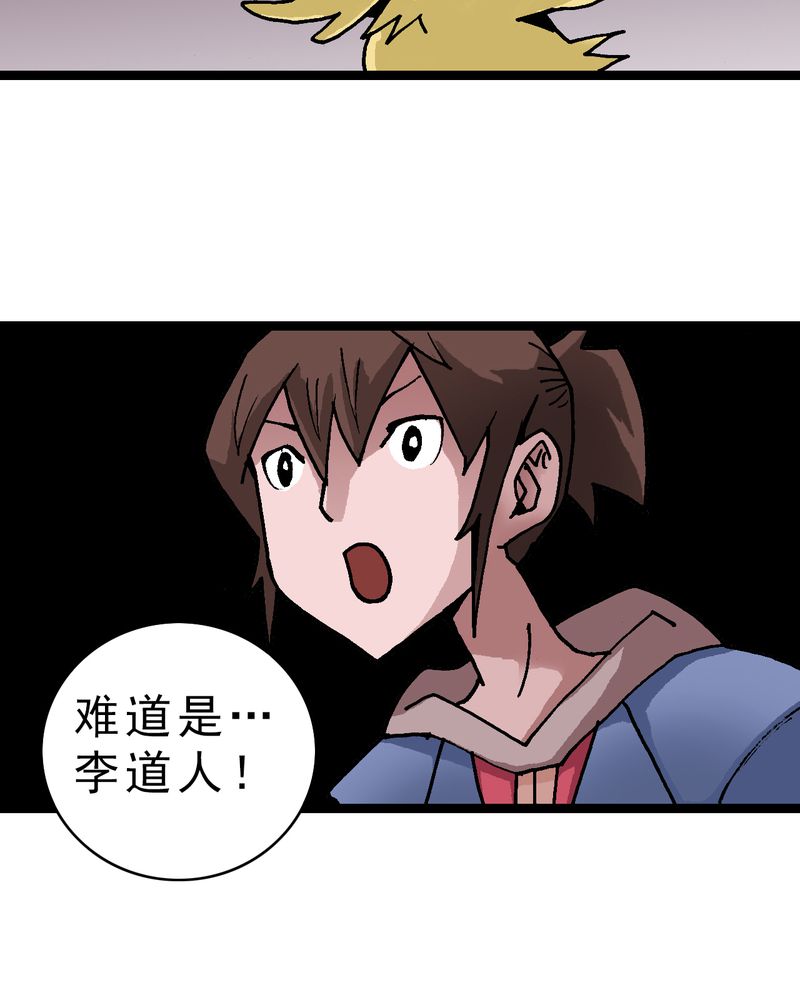 第21章：界灵玄武13