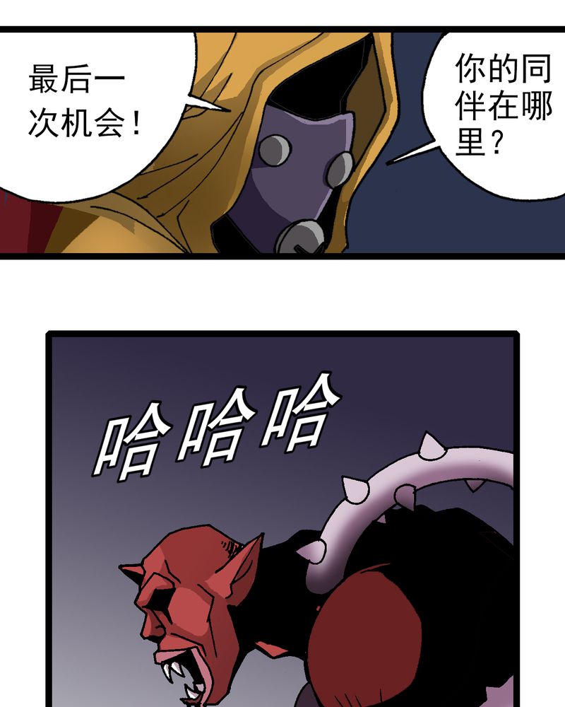 第8章：再见杰克17