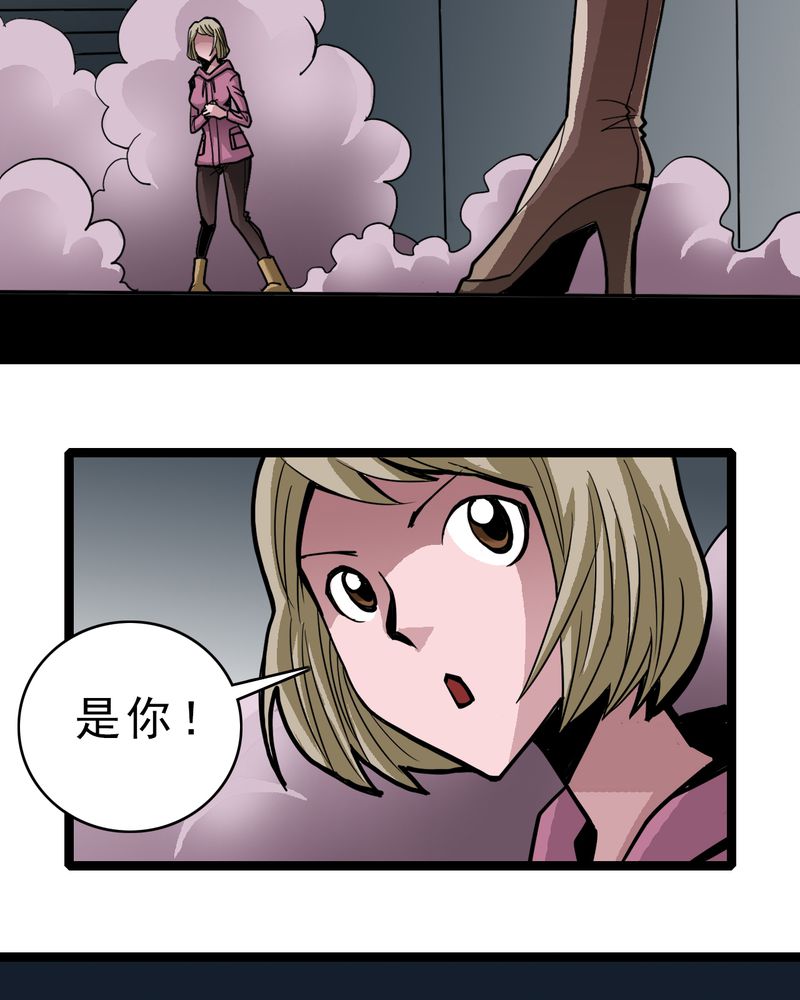 第50章：99号10