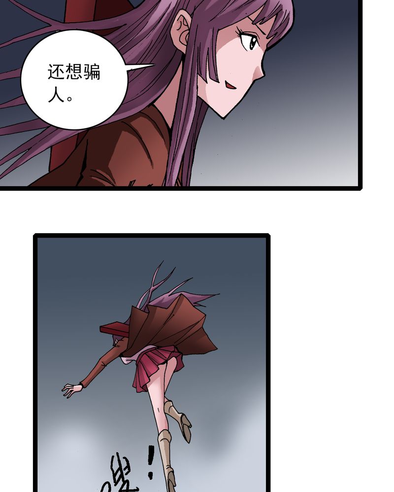 第29章：千叶7