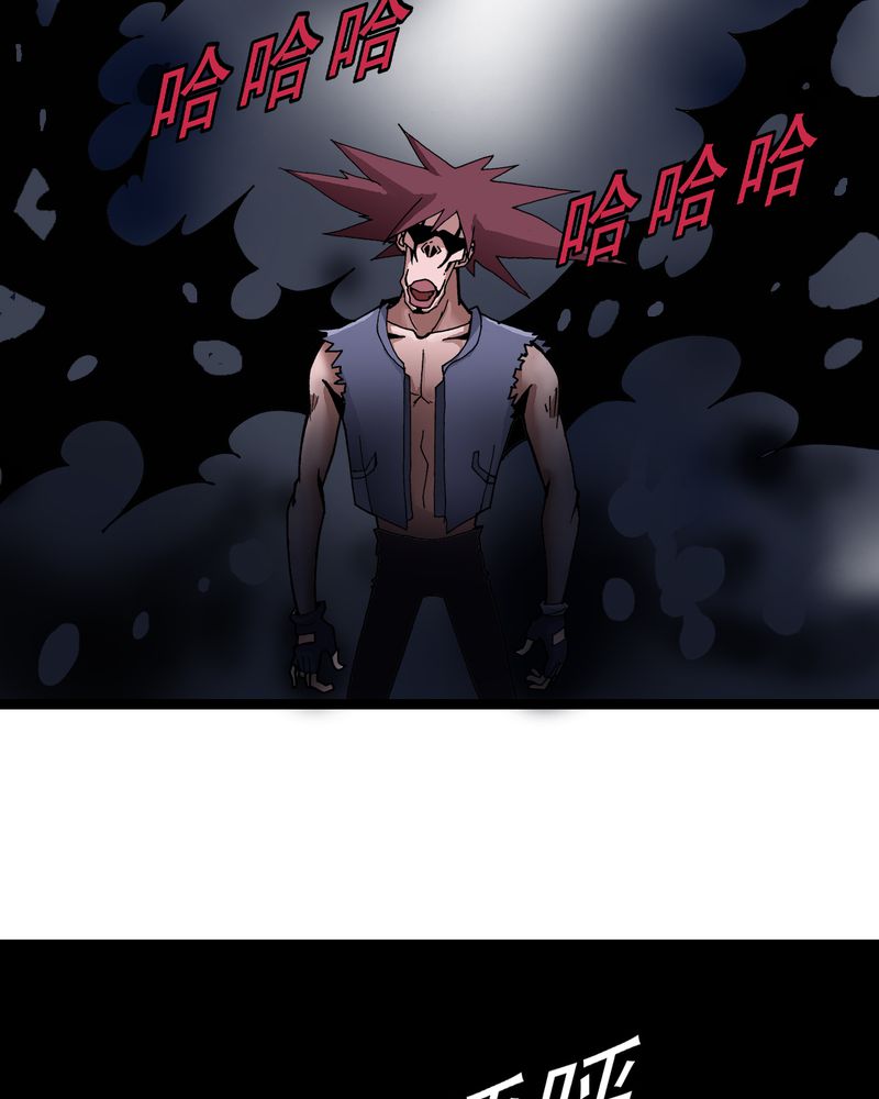 第5章：一个问题（上）33