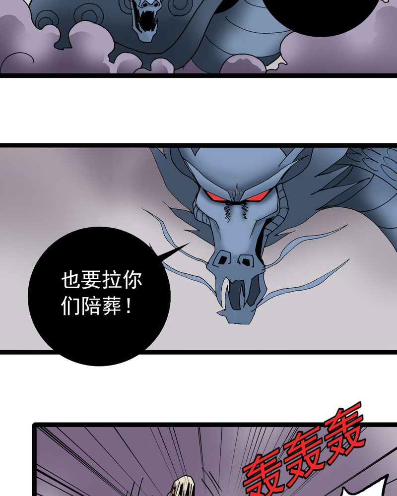 第23章：宁为玉碎5