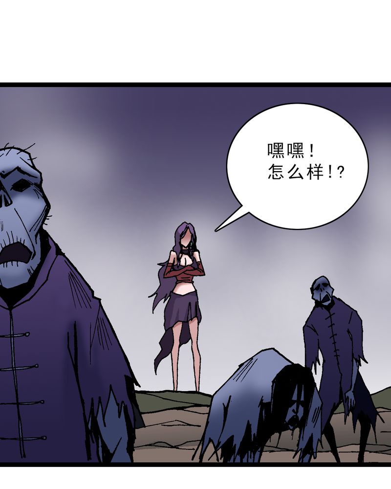 第11章：李道人19