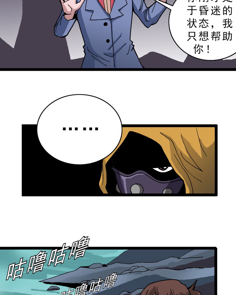 第21章：界灵玄武5