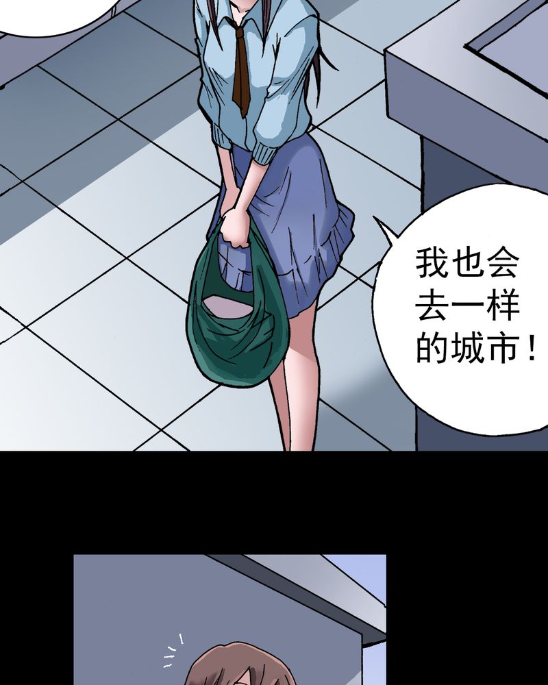 第6章：一个问题（中）6