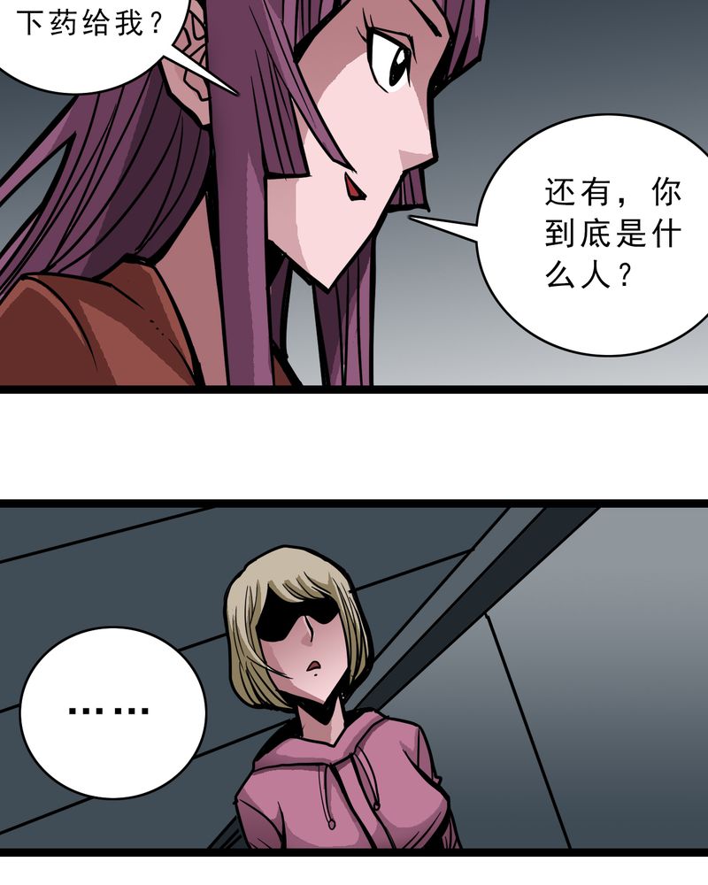 第50章：99号13
