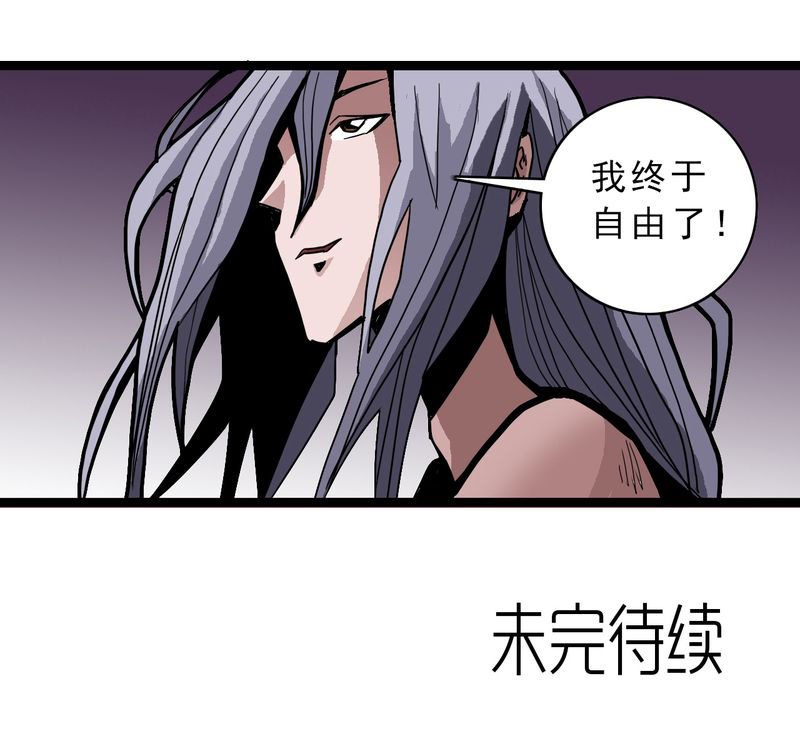 第44章：自由27