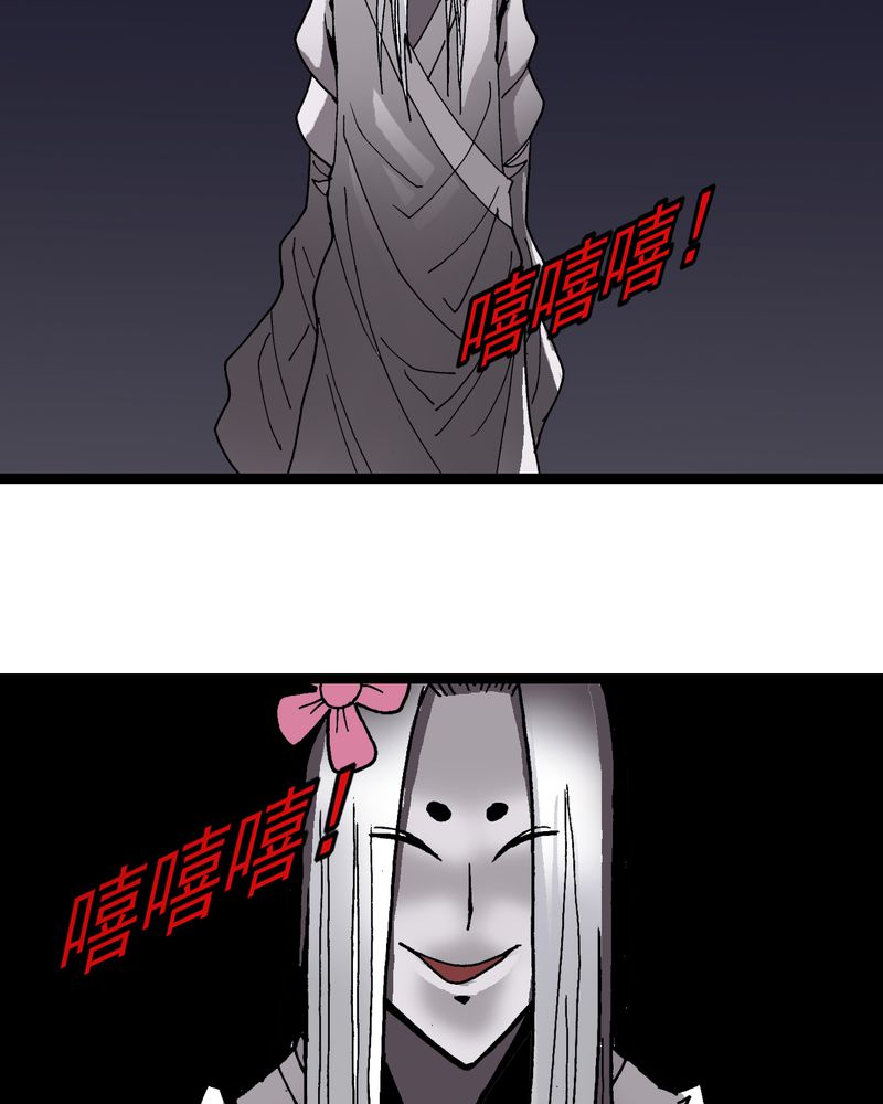 第35章：很诡异17