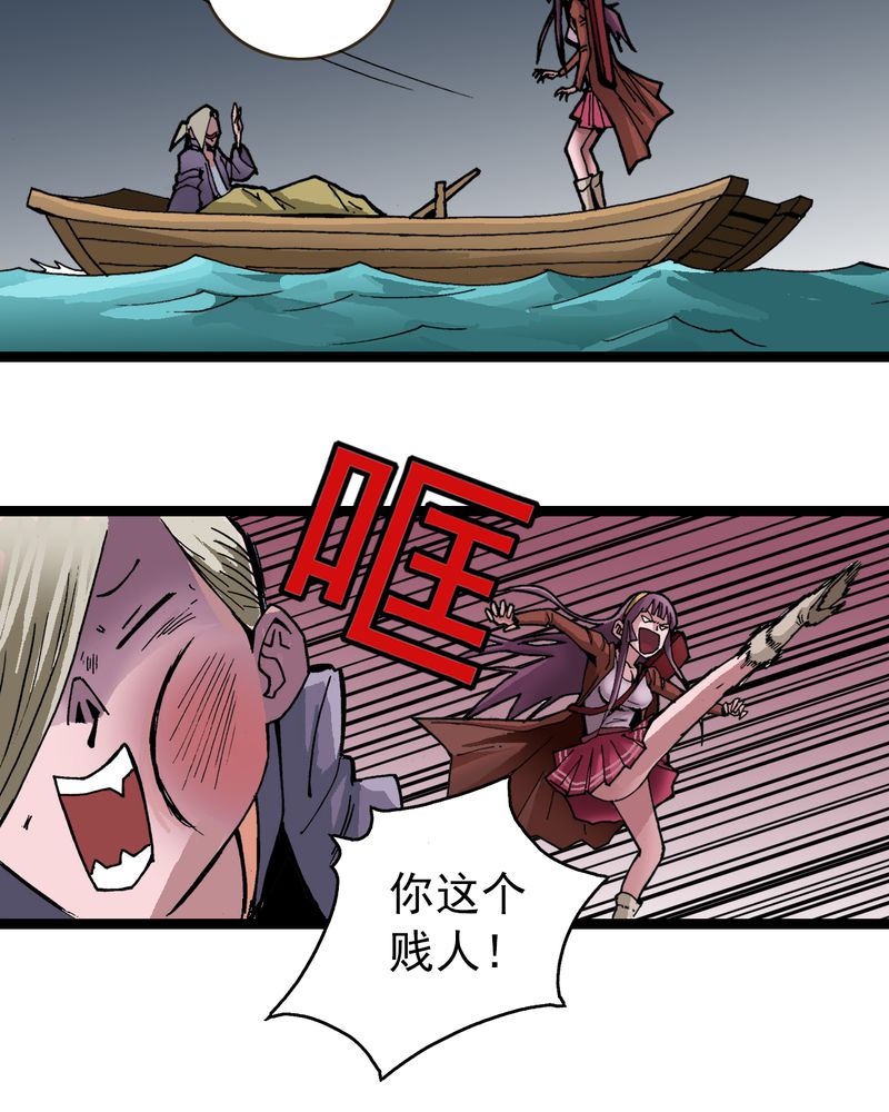 第29章：千叶12