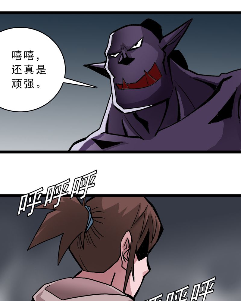 第37章：异变24
