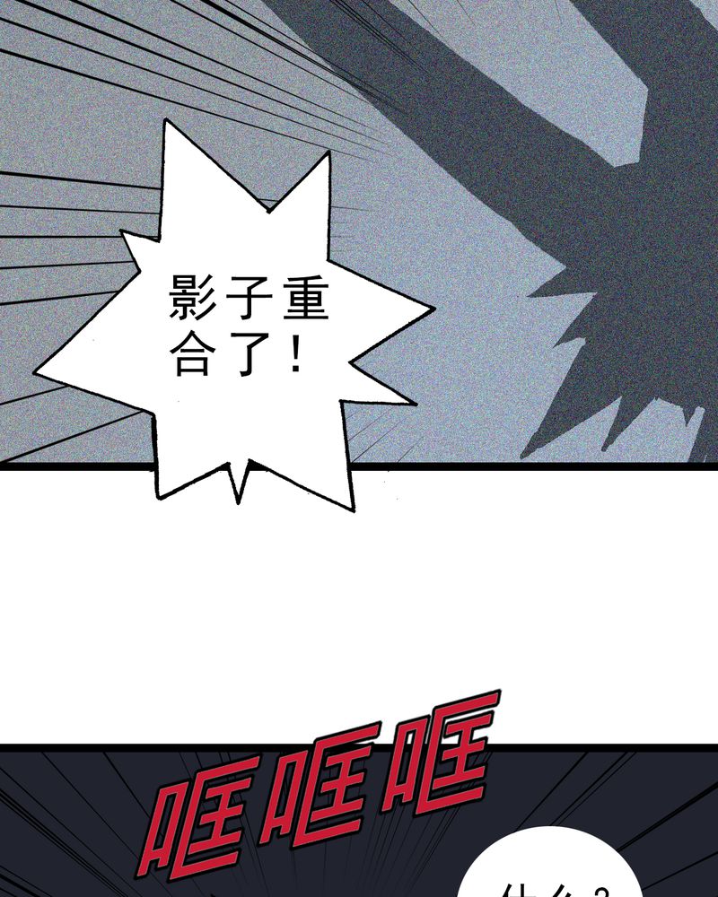 第4章：陷阱25