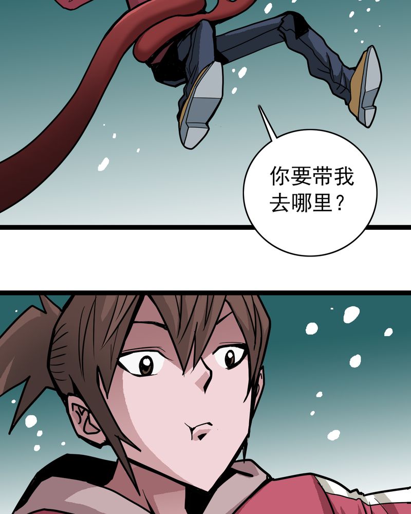第41章：水下的人12